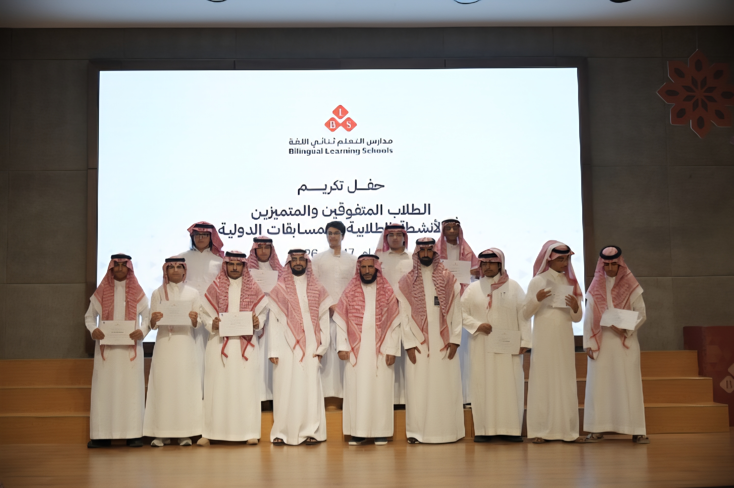 طلاب مدارس التعلم ثنائي اللغة يواصلون التميز في اختبار IELTS للعام الثاني على التوالي