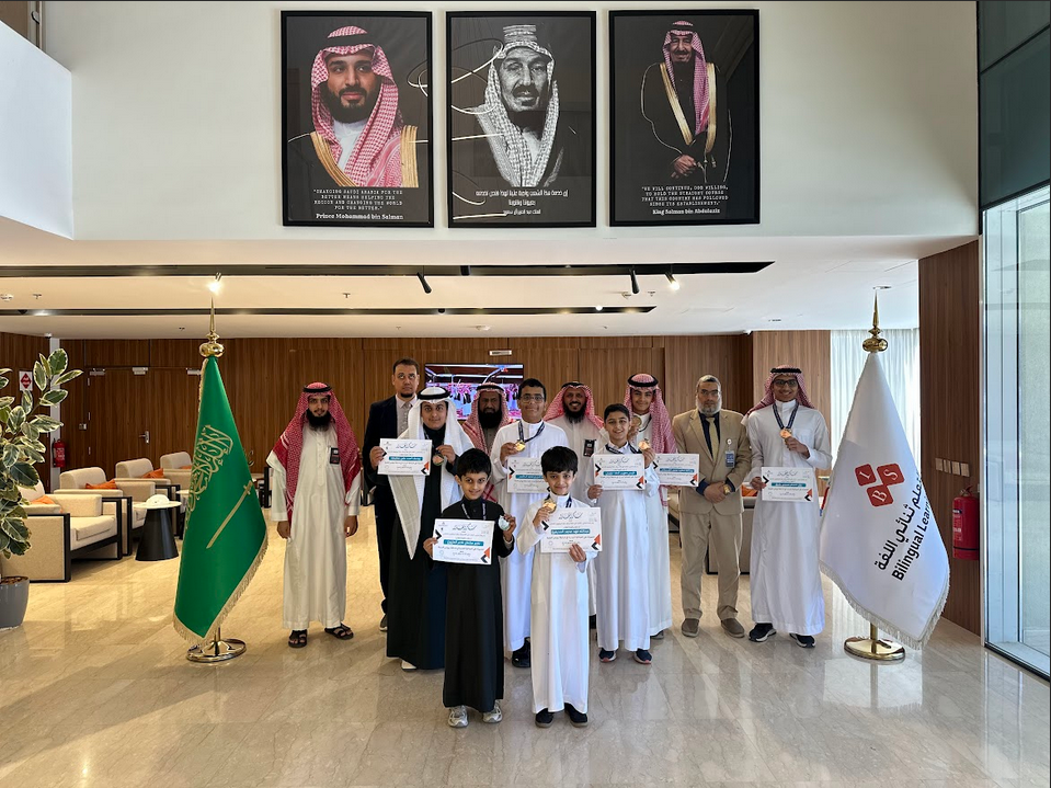مشاركة متميزة لطلاب مدارس التعلم ثنائي اللغة في مسابقة بيبراس الدولية