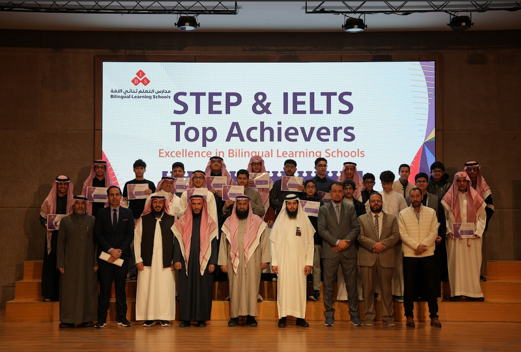 مشاركة طلاب المرحلة المتوسطة في اختبارات STEP للعام 1447هـ