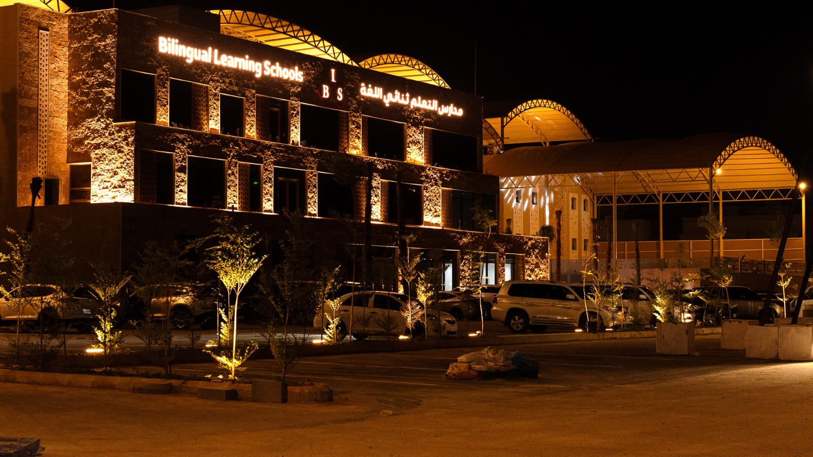 مبنى المدرسة الثانية